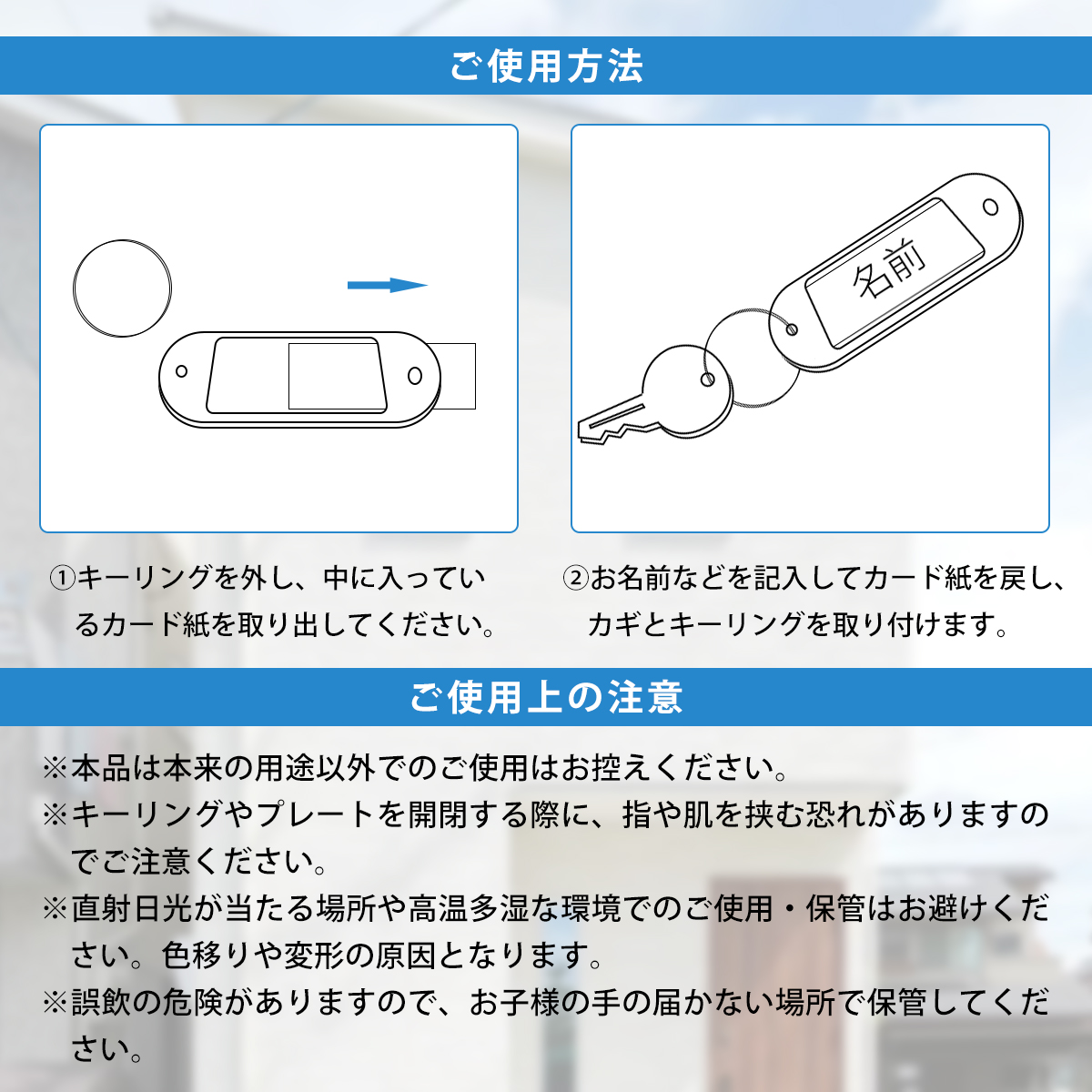 キータグ タグ キーホルダー ネームホルダー 名札 ネームプレート 3 