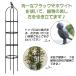 【雑誌掲載】オベリスク 支柱 ミニオベリスク ローズオベリスク 180cm*25cm 高さ調整可能 花 園芸用品 バラ 薔薇 オベリスクアーチ プランター おしゃれ 関連画像3