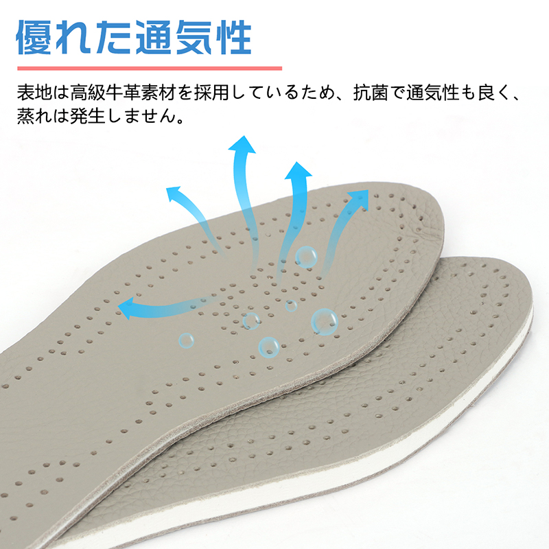 O脚 矯正 O脚インソール 中敷き 姿勢矯正 改善 美脚 衝撃吸収 負担を