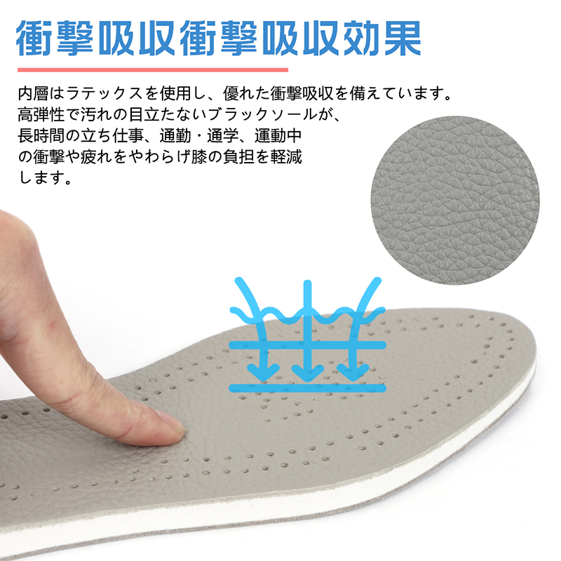 O脚 矯正 O脚インソール 中敷き 姿勢矯正 改善 美脚 衝撃吸収 負担を