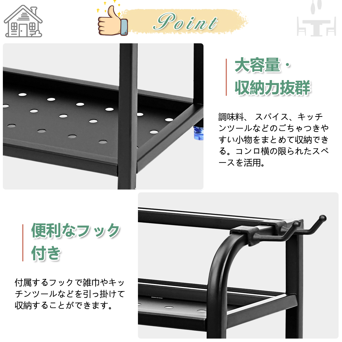 コンロサイドラック コンロ横ラック 隙間 収納ラック 省スペース