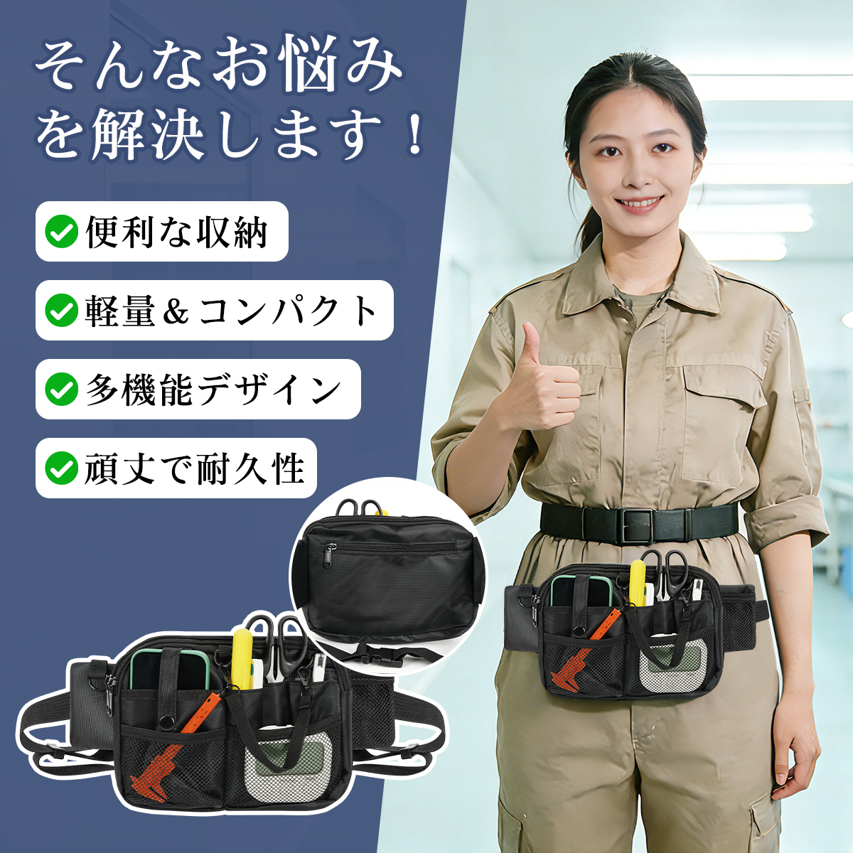 スーパーSALE 未使用⭐ ベルトポーチ 作業用 小型 メンズ レディース 