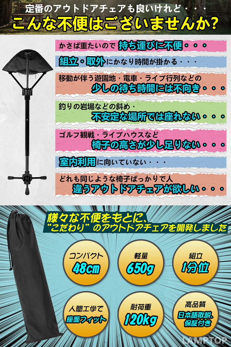 アウトドアチェア モバイルチェア 折りたたみ椅子 キャンプチェア 3本足 高さ調節 伸縮 耐荷重120kg コンパクト 超軽量 持ち運び便利 ゴルフ観戦 キャンプ 登山｜bestday｜02