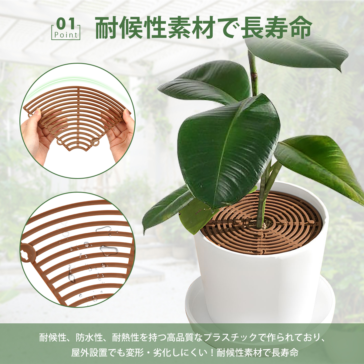 植木鉢カバー 植木鉢グリッド 丸型 直径19cm 直径30cm 植木鉢土壌ガードカバー 猫犬対策 いたずら防止 通気性 転倒防止 土壌プロテクター屋内屋外 園芸用品 関連画像3