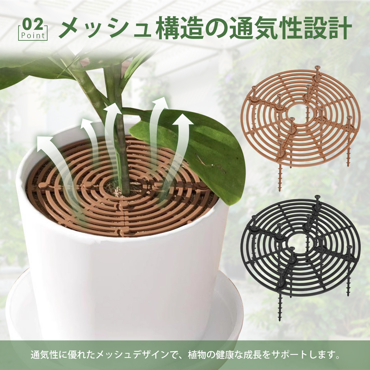 植木鉢カバー 植木鉢グリッド 丸型 直径19cm 直径30cm 植木鉢土壌ガードカバー 猫犬対策 いたずら防止 通気性 転倒防止 土壌プロテクター屋内屋外 園芸用品 関連画像4