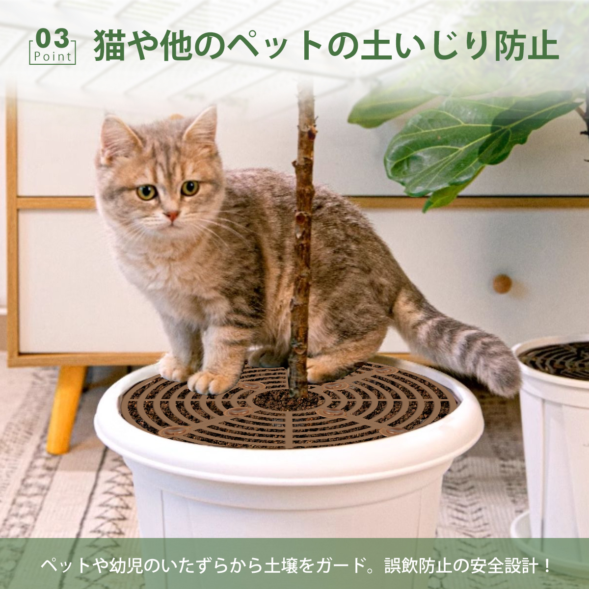 植木鉢カバー 植木鉢グリッド 丸型 直径19cm 直径30cm 植木鉢土壌ガードカバー 猫犬対策 いたずら防止 通気性 転倒防止 土壌プロテクター屋内屋外 園芸用品 関連画像5
