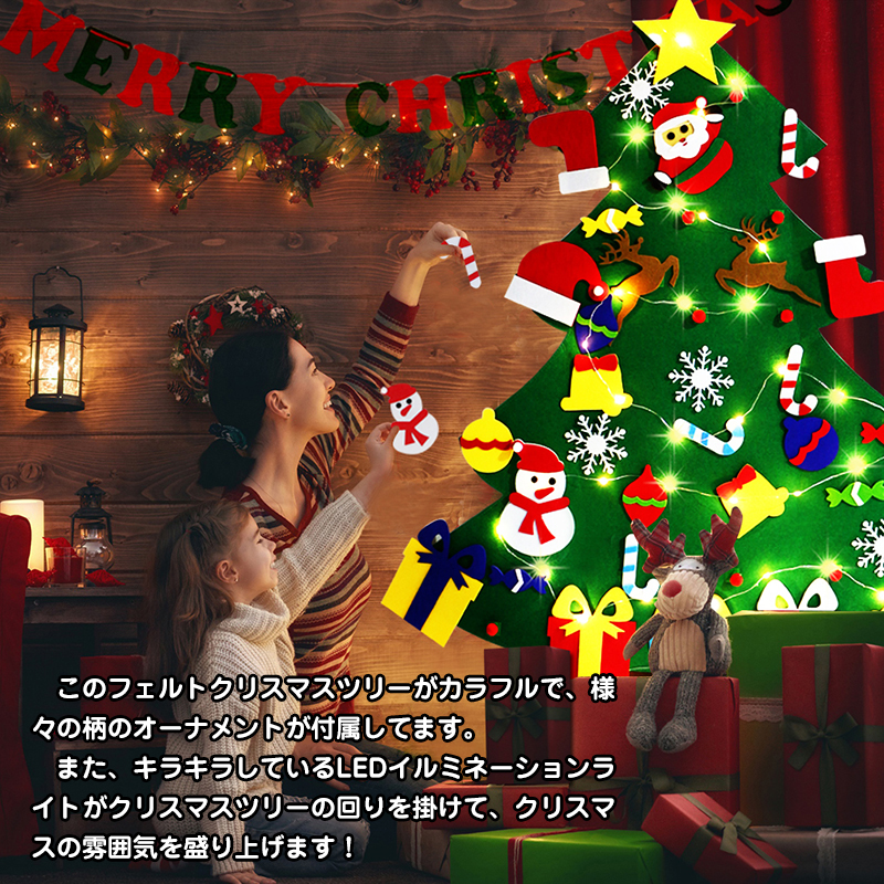 クリスマスツリー フェルト タペストリー 壁掛け LED DIY フェルトクリスマスツリー クリスマス飾り 手作り 取り外し可能 贈り物 プレゼント 知育おもちゃ｜bestday｜05