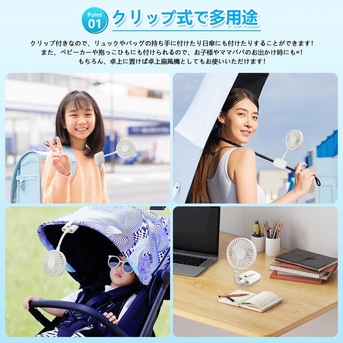 クリップファン 小型 3way クリップ式 ク...の詳細画像4