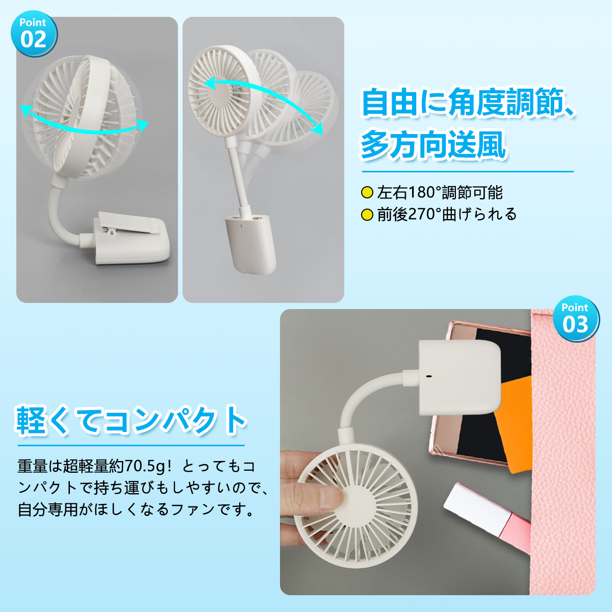 クリップファン 小型 3way クリップ式 ク...の詳細画像5
