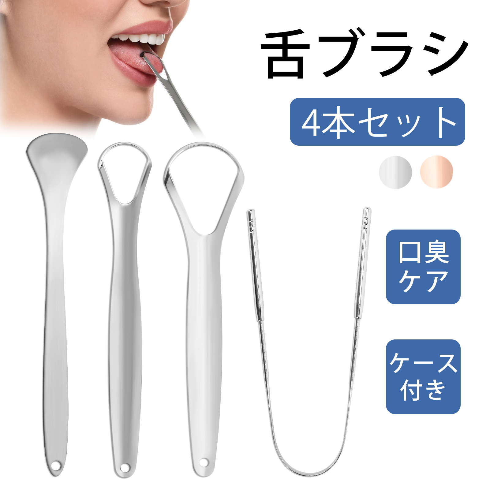 Amazon | Jspupifip ステンレススチール製舌スクレーパー3点