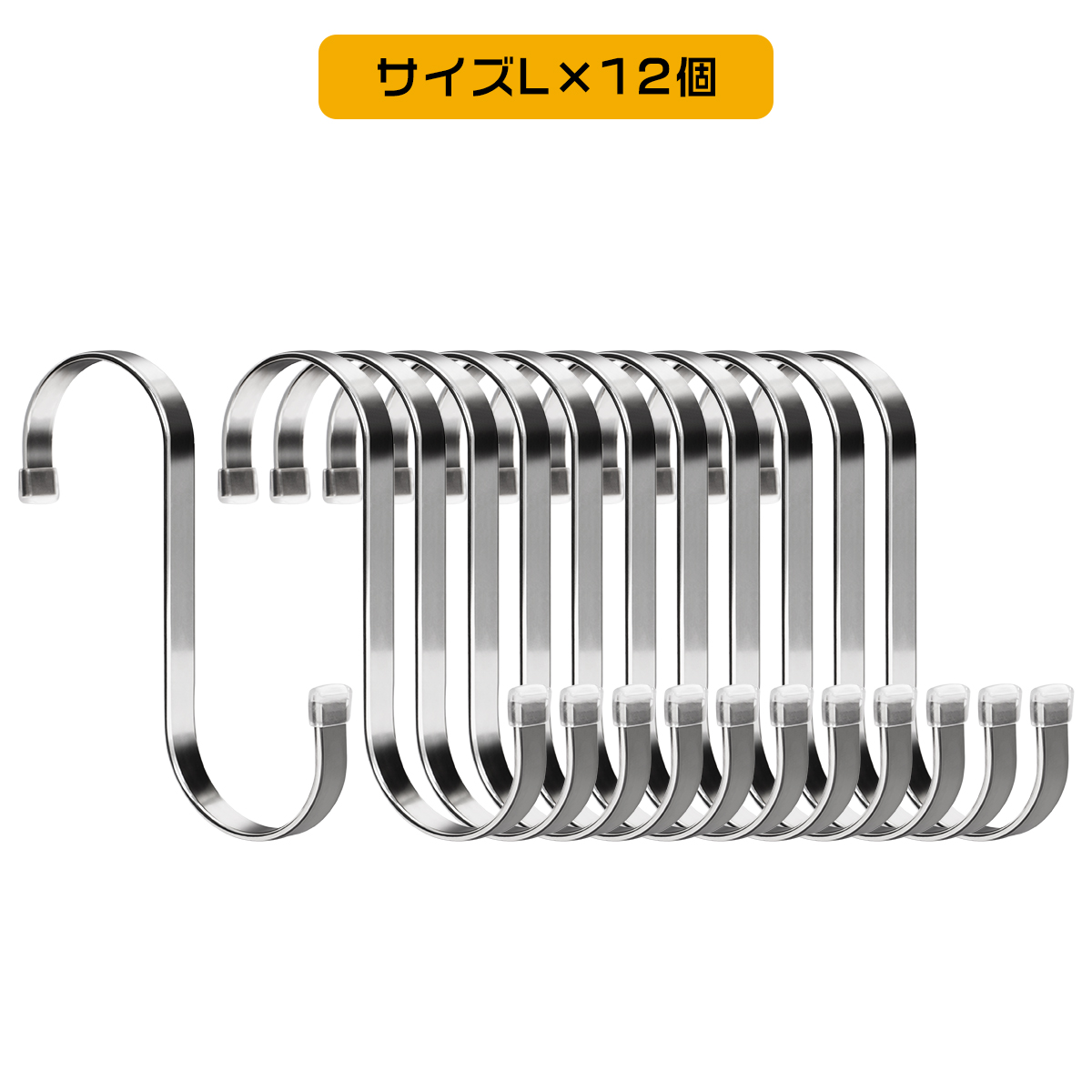 S字フック 平たい形 ロング 大 落ちない おしゃれ ステンレス 耐 