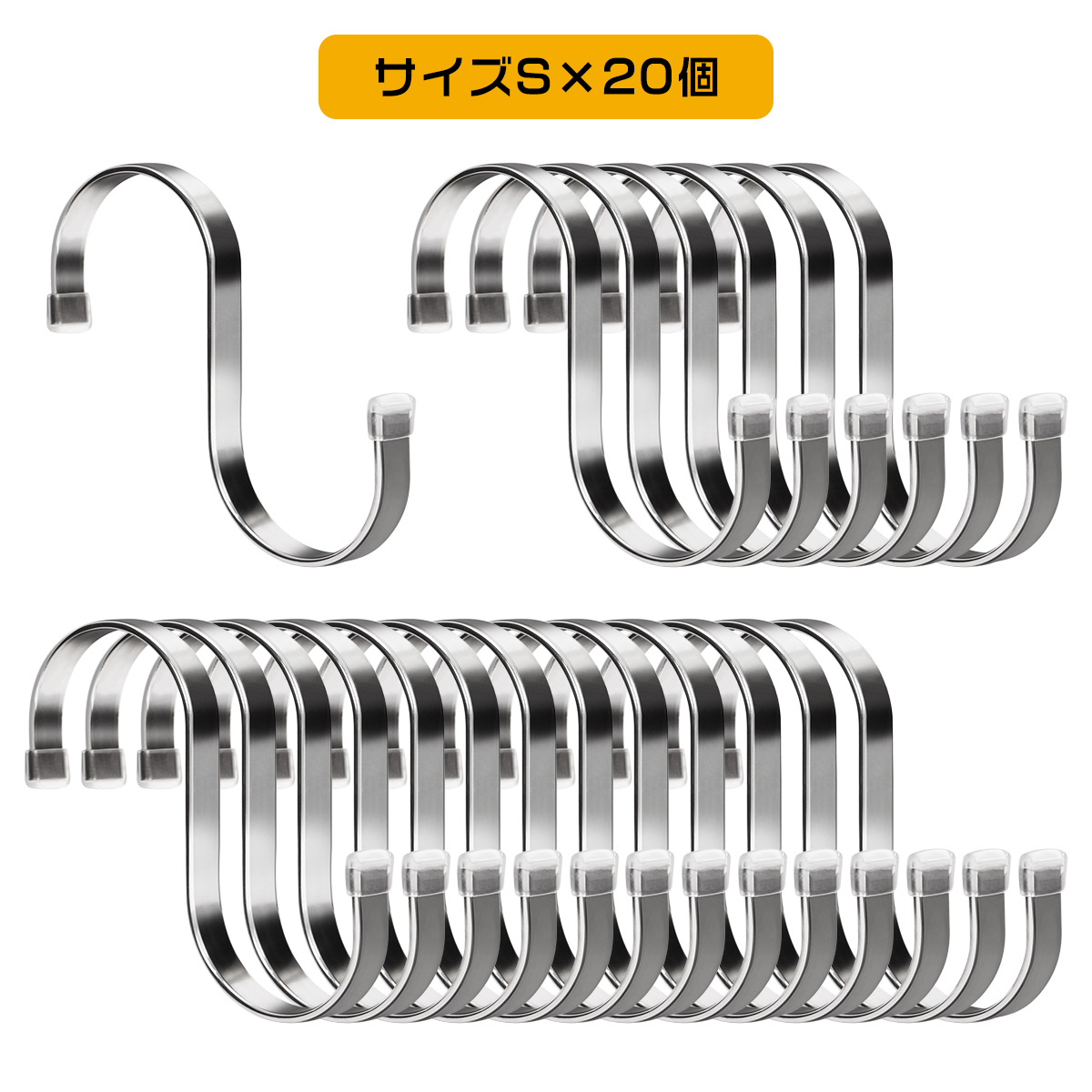 S字フック 平たい形 ロング 大 落ちない おしゃれ ステンレス 耐荷重5kg 20個/15個/12個/10個セット 可選択 小物掛け 吊り下げ 汎用 フック 錆びにくい 安定 : sjihukuhe : BestDay - 通販 - Yahoo!ショッピング