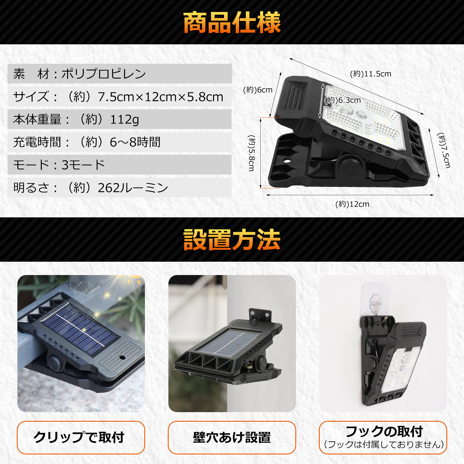 そら　お取り置き中 ミニセンサーライト クリップ式 2個セット 屋外 コンパクト
