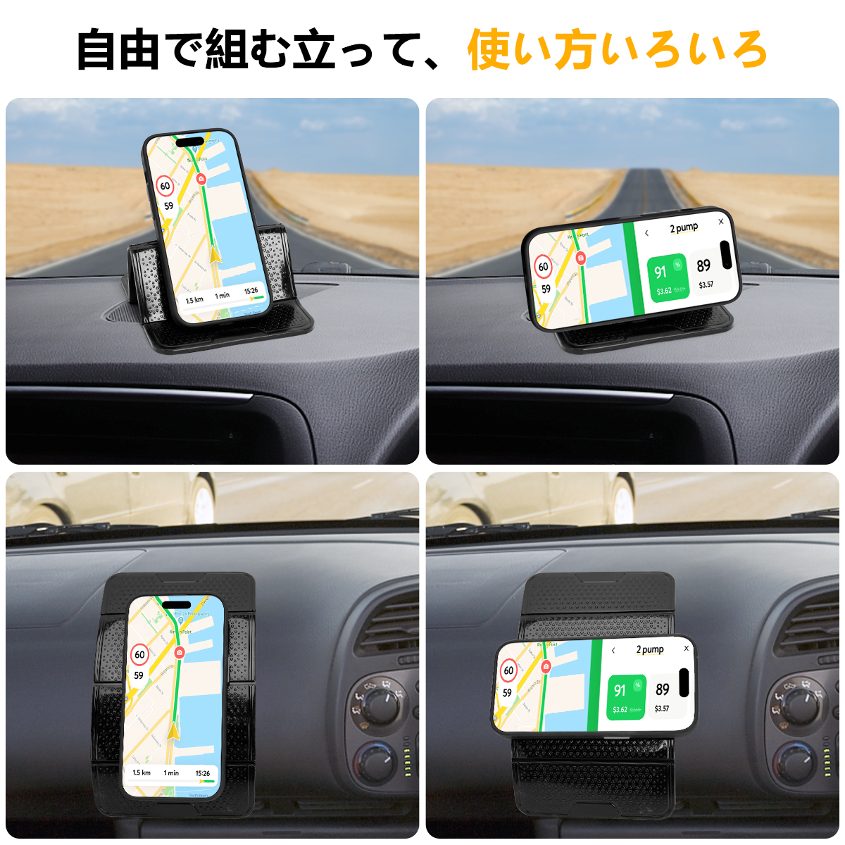 スマホスタンド 車 滑り止めマット 強吸着力 吸着マット 耐寒耐熱 水洗い可 車載 ズレない 落下防止 スマホホルダー パッド 薄い 車用 車載用 多機能 シート｜bestday｜04