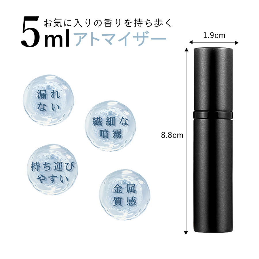 アトマイザー 香水 詰め替え 5ml ポータブル クイック 香水入れ 香水噴霧器 携帯 持ち運び 詰め替え容器 ワンタッチ補充 香水スプレー 香水小分け パフューム｜bestday｜06