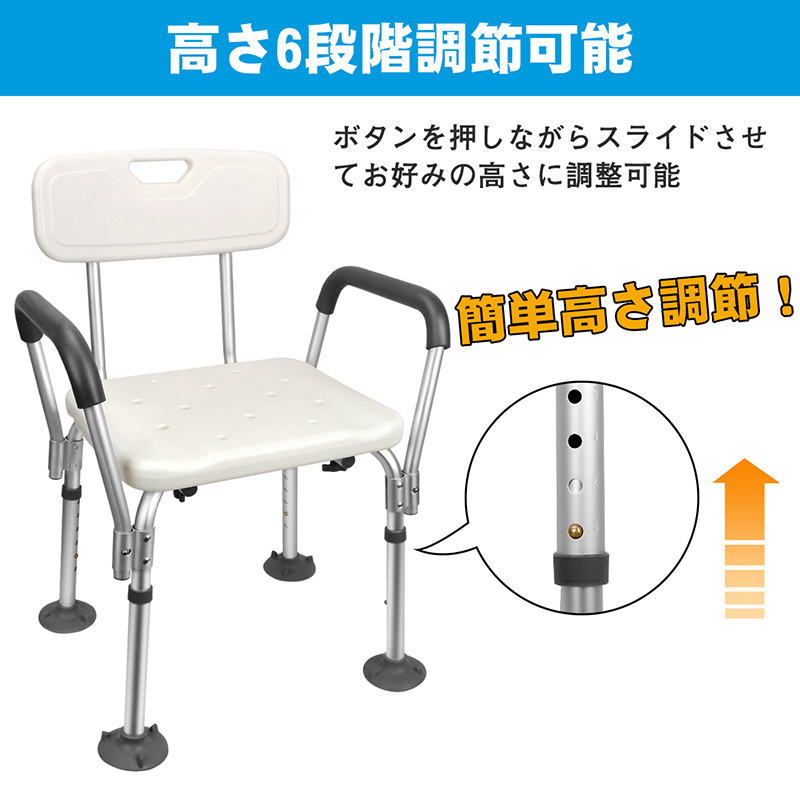 シャワーチェア 6段階高さ調節可能 軽量 丈夫 お風呂椅子 アルミ合金フレーム Amazon.co.jp: シャワーチェア 6段階高さ調節可能 軽量 丈夫 お