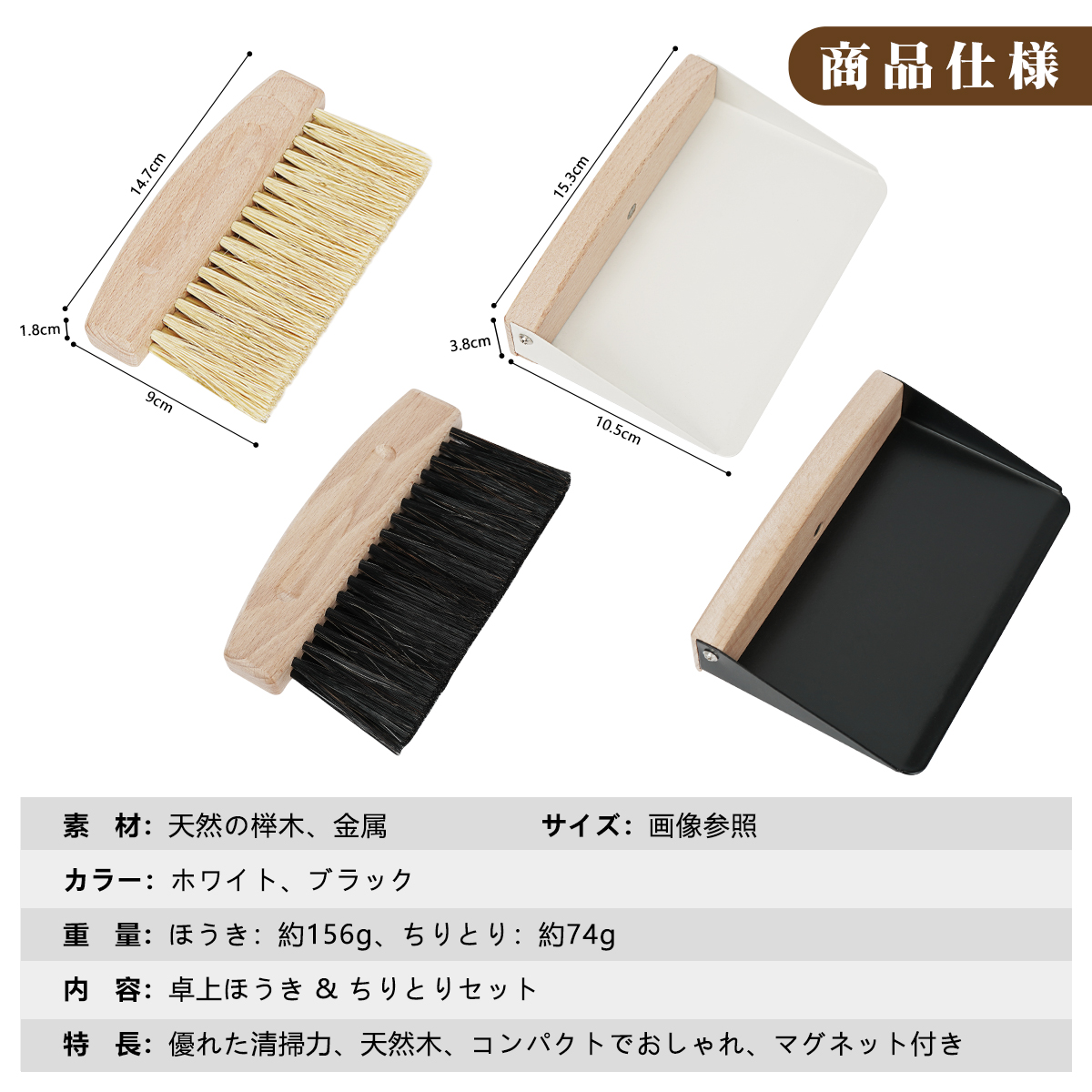 ほうき ちりとり 卓上ほうき セット ミニ 小型 北欧 卓上箒 天然木