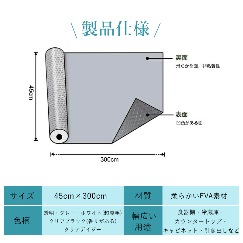 Ray雑誌に掲載】食器棚シート キッチンシート おしゃれ 透明 45cm*3M