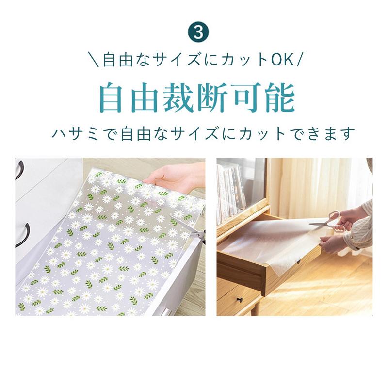 Ray雑誌掲載】食器棚シート キッチンシート 2本セット おしゃれ 透明 45cm*3M 滑り止め ずれない 防虫 防汚れ 洗える 地震対策 災害対策  本棚マット 自由裁断 : tanasheet-set : BestDay - 通販 - Yahoo!ショッピング