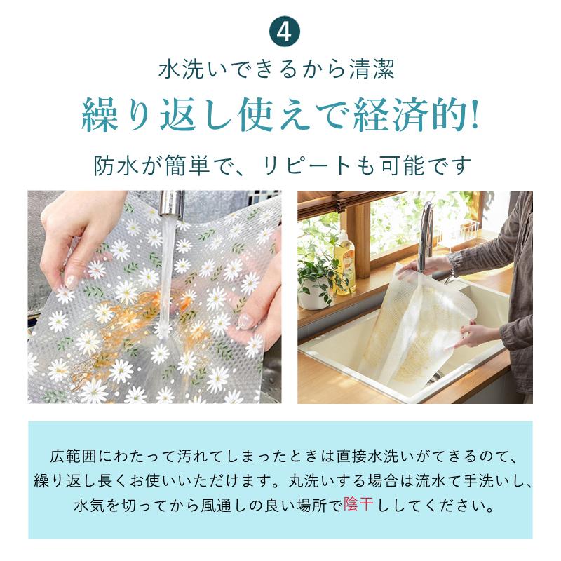 Ray雑誌掲載】食器棚シート キッチンシート 2本セット おしゃれ Ray雑誌掲載】食器棚シート キッチンシート 2本セット おしゃれ