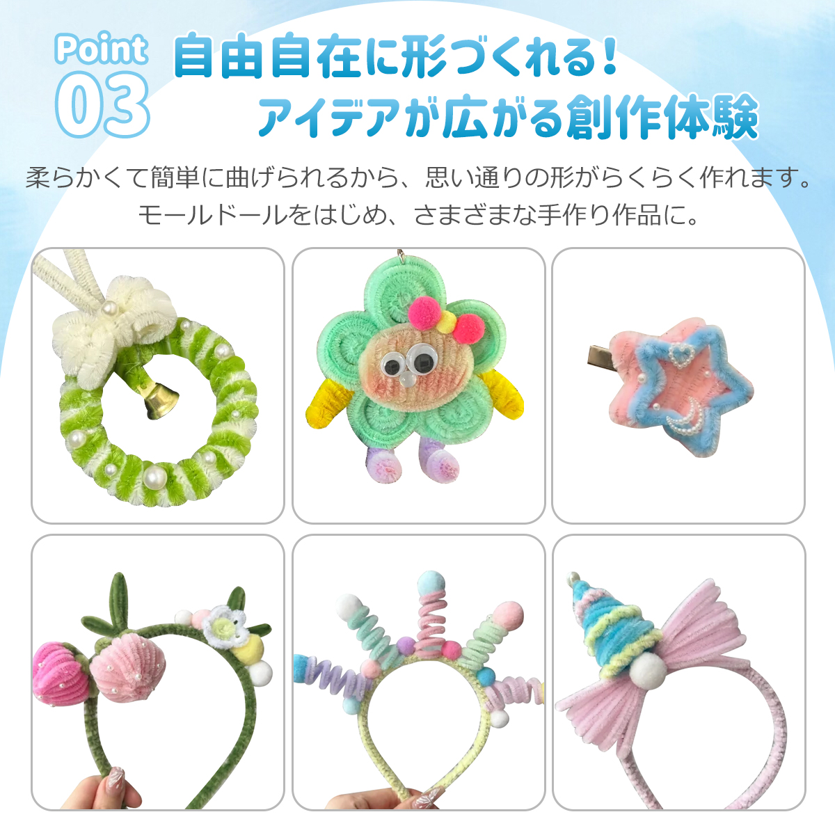 手芸モール 200本入り モールドール カラーモール 混色 ミックスカラー マカロンカラー 手芸材料 手作り素材 クリスマスツリー飾り DIY飾り 母の日 クリスマス 関連画像5