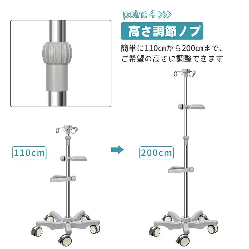 SENUN 点滴スタンド キャスター 在宅 折りたたみ 輸液スタンド 足で簡単にブレーキ・高さ調節 点滴台 点滴棒 高さ110〜220cm調節 安定 耐久性 4つのフック｜bestday｜05
