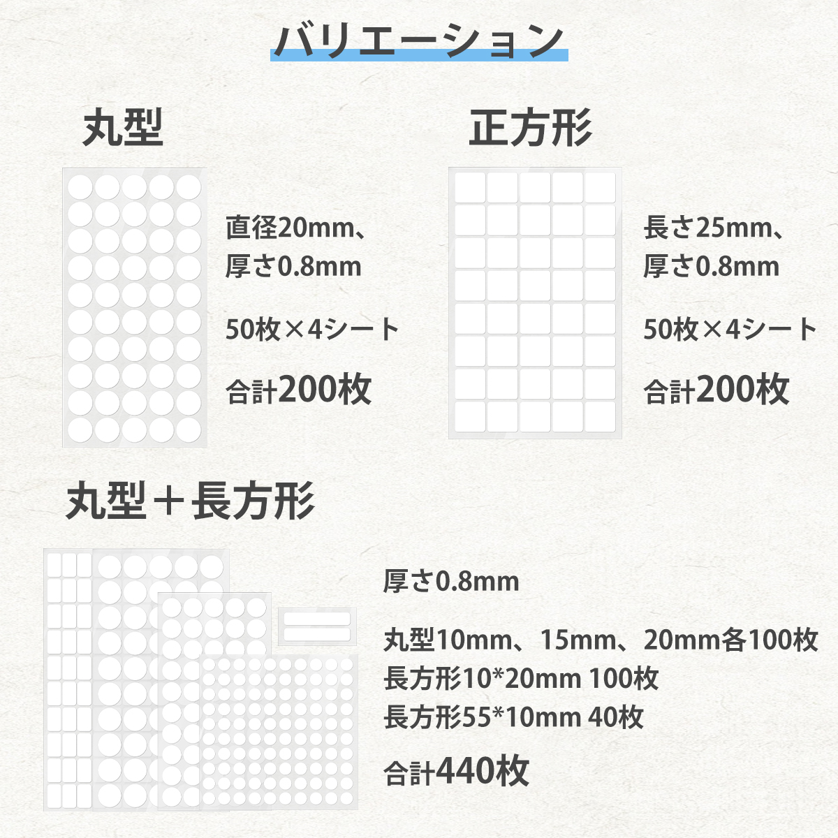 両面テープ はがせる 強力両面テープ 丸型 角型 超強力 透明
