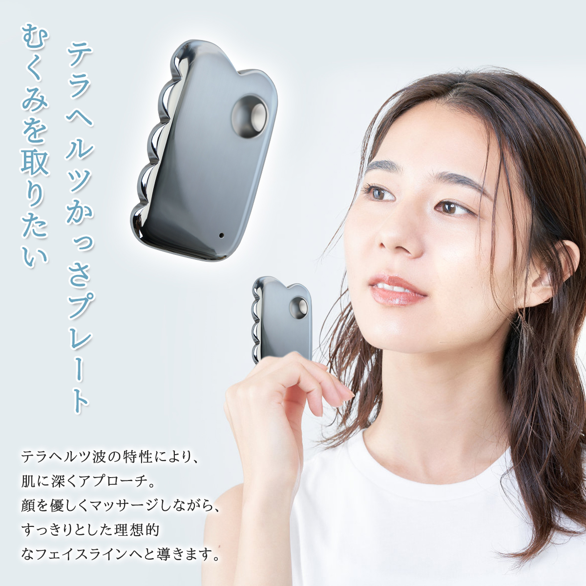 かっさプレート テラヘルツ 鉱石 かっさ ツボ...の詳細画像4