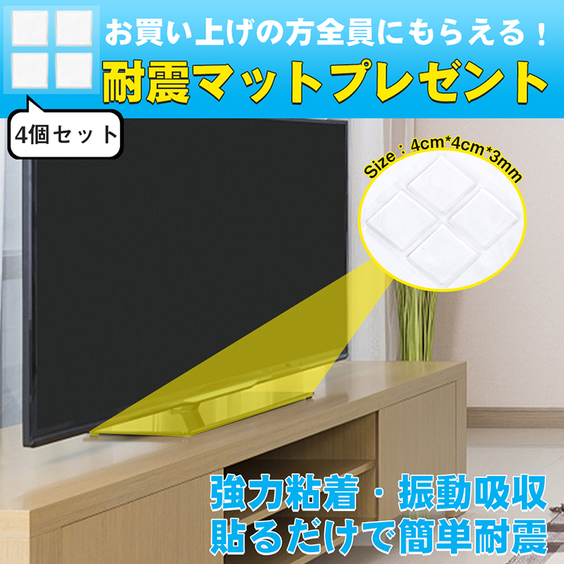 家具転倒防止グッズ テレビ 転倒防止 耐震ベルト 2本セット 固定器具