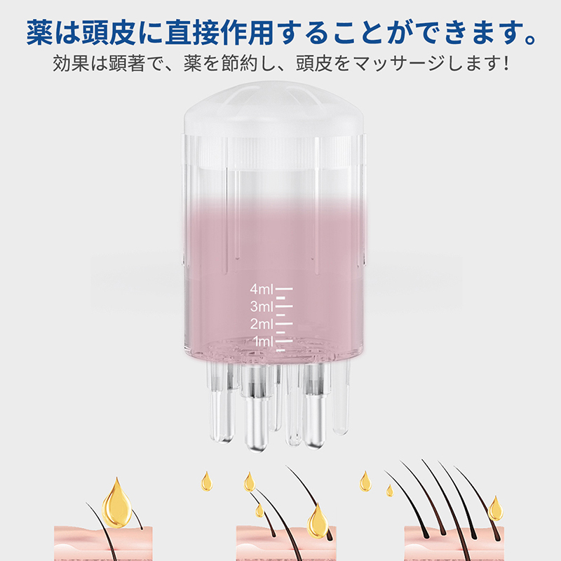 頭皮 アプリケーター 薬アプリケーター 液体ガ...の詳細画像2