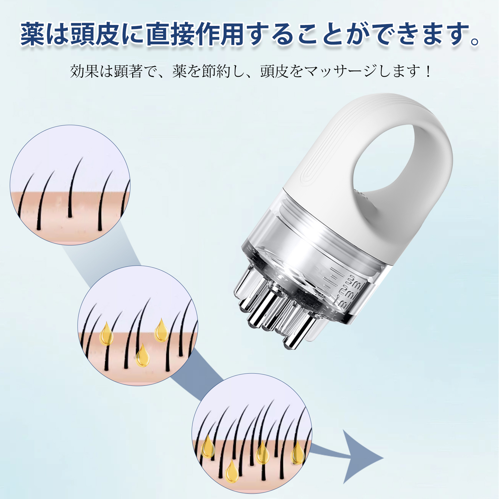 SENUN 頭皮アプリケーター 薬アプリケーター 液体ガイドコーム