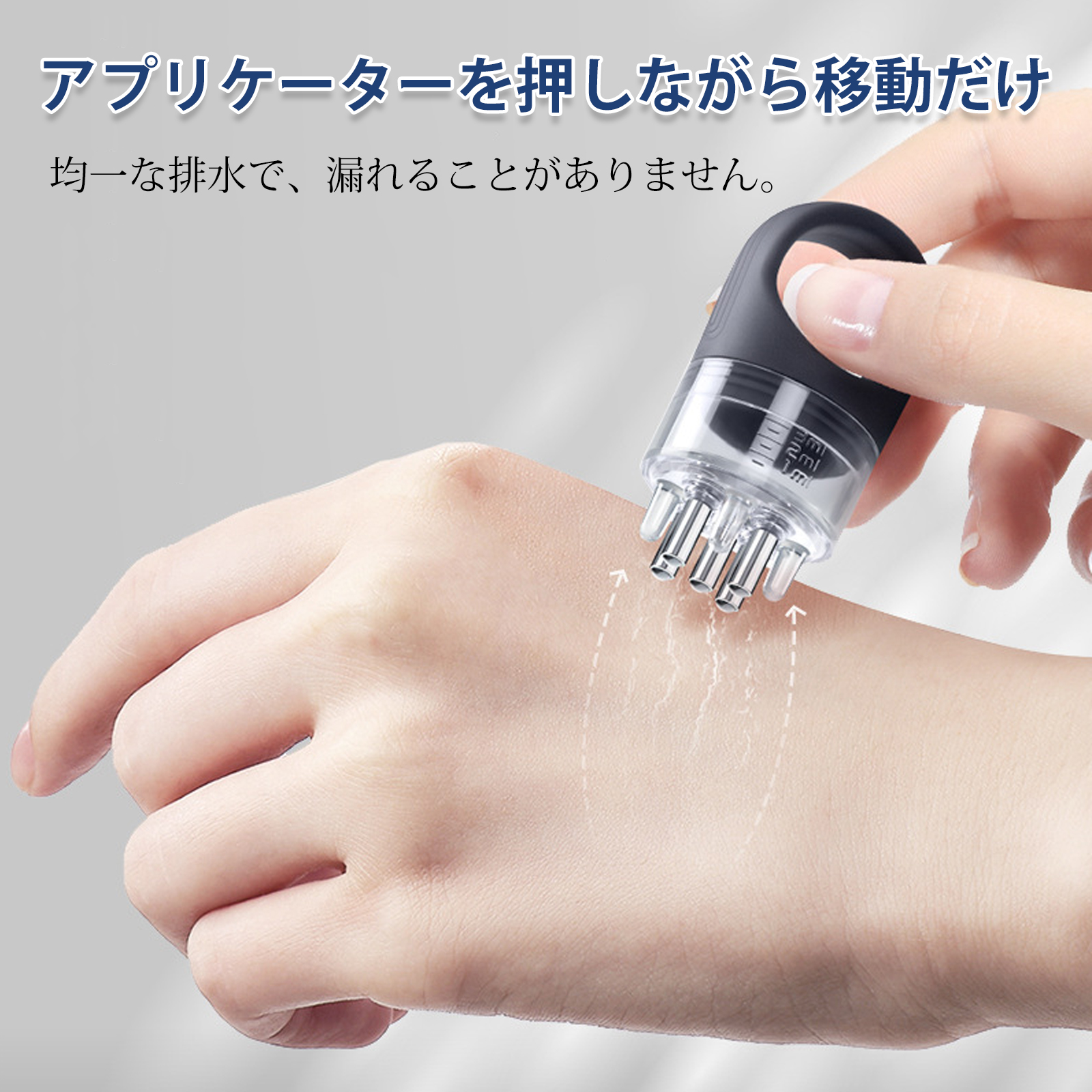 SENUN 頭皮アプリケーター 薬アプリケーター 液体ガイドコーム