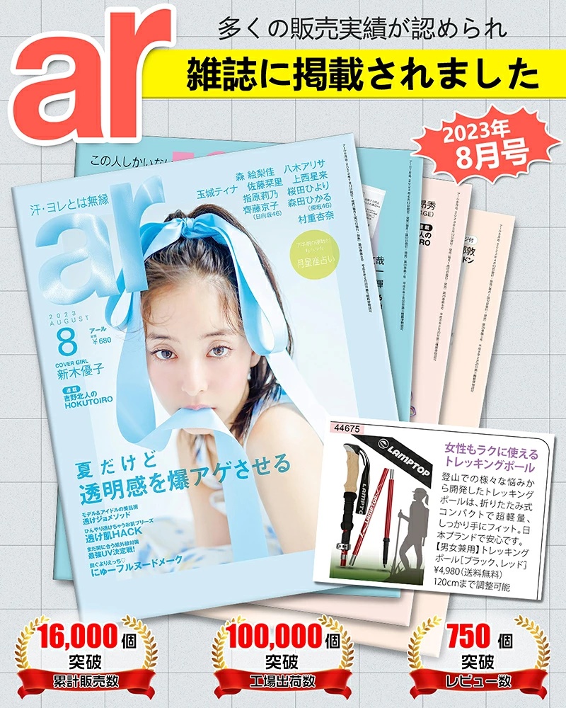 【特典付きY】【雑誌に掲載】トレッキングポール 折りたたみ 2本セット 伸縮 長さ調整 軽量260g 護身用 アルミ製 登山 杖 トレッキング ウォーキング アウトドア 関連画像1