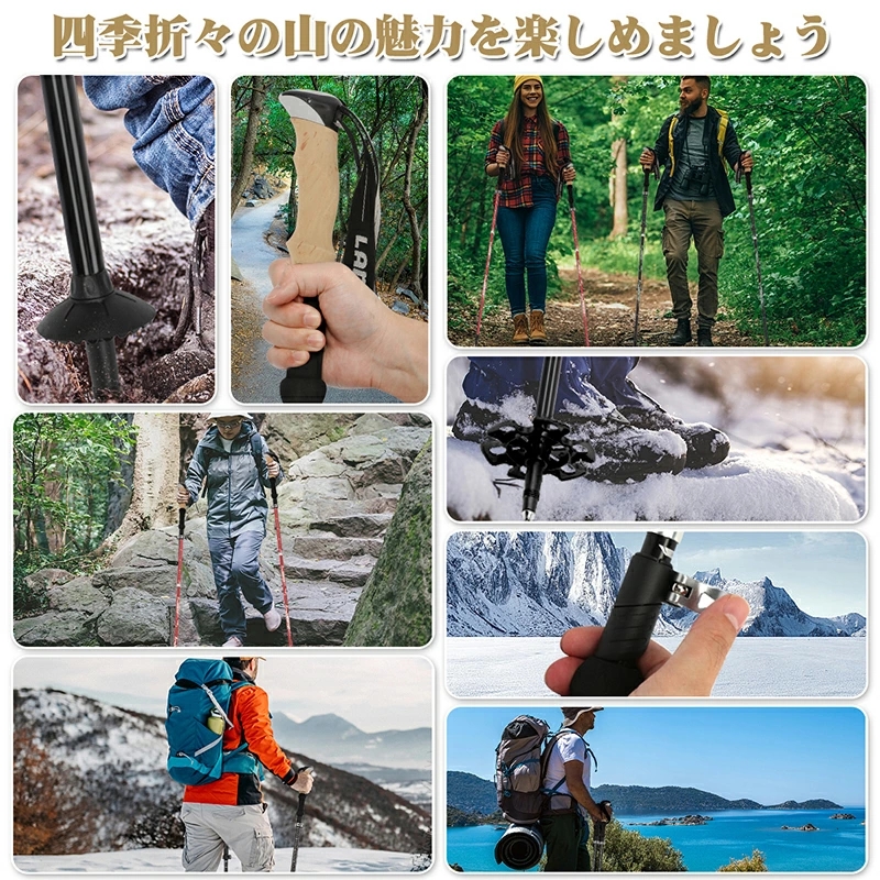 【雑誌に掲載】トレッキングポール 折りたたみ 2本セット 伸縮 長さ調整 軽量260g 護身用 アルミ製 登山 杖 トレッキング ウォーキング アウトドア ハイキング |  | 11
