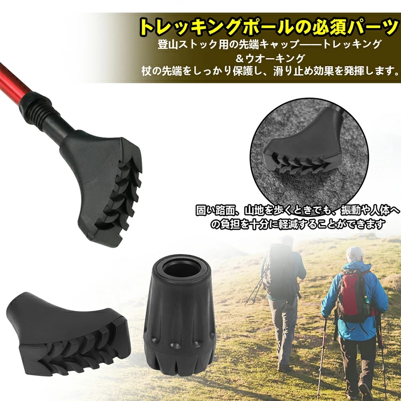 【雑誌に掲載】トレッキングポール 折りたたみ 2本セット 伸縮 長さ調整 軽量260g 護身用 アルミ製 登山 杖 トレッキング ウォーキング アウトドア ハイキング |  | 12