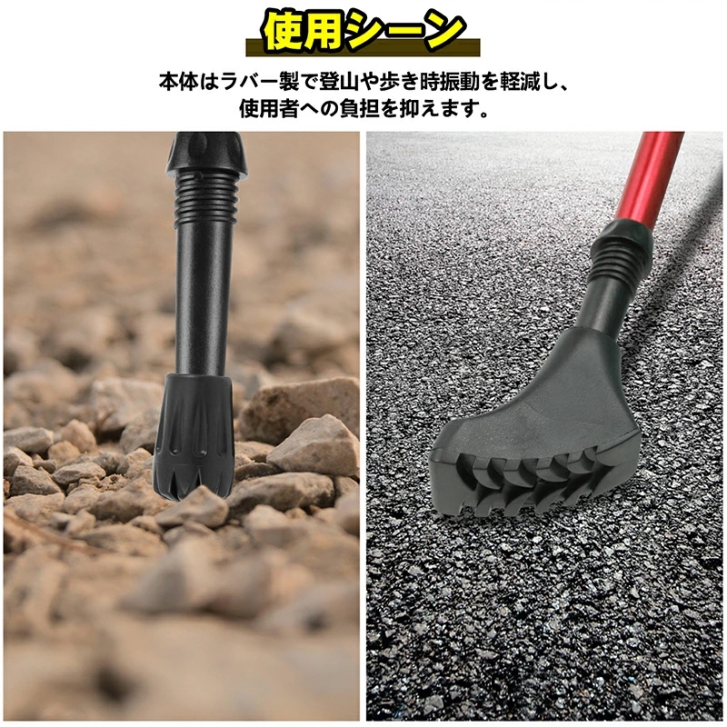 【雑誌に掲載】トレッキングポール 折りたたみ 2本セット 伸縮 長さ調整 軽量260g 護身用 アルミ製 登山 杖 トレッキング ウォーキング アウトドア ハイキング |  | 13