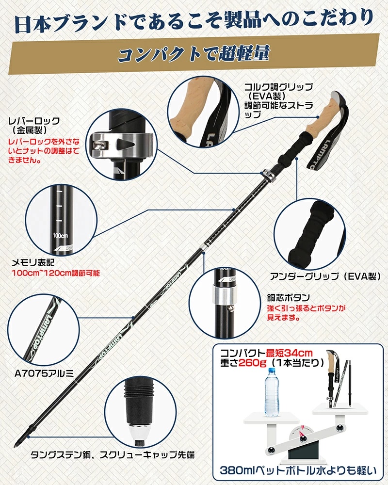 【特典付きY】【雑誌に掲載】トレッキングポール 折りたたみ 2本セット 伸縮 長さ調整 軽量260g 護身用 アルミ製 登山 杖 トレッキング ウォーキング アウトドア 関連画像4