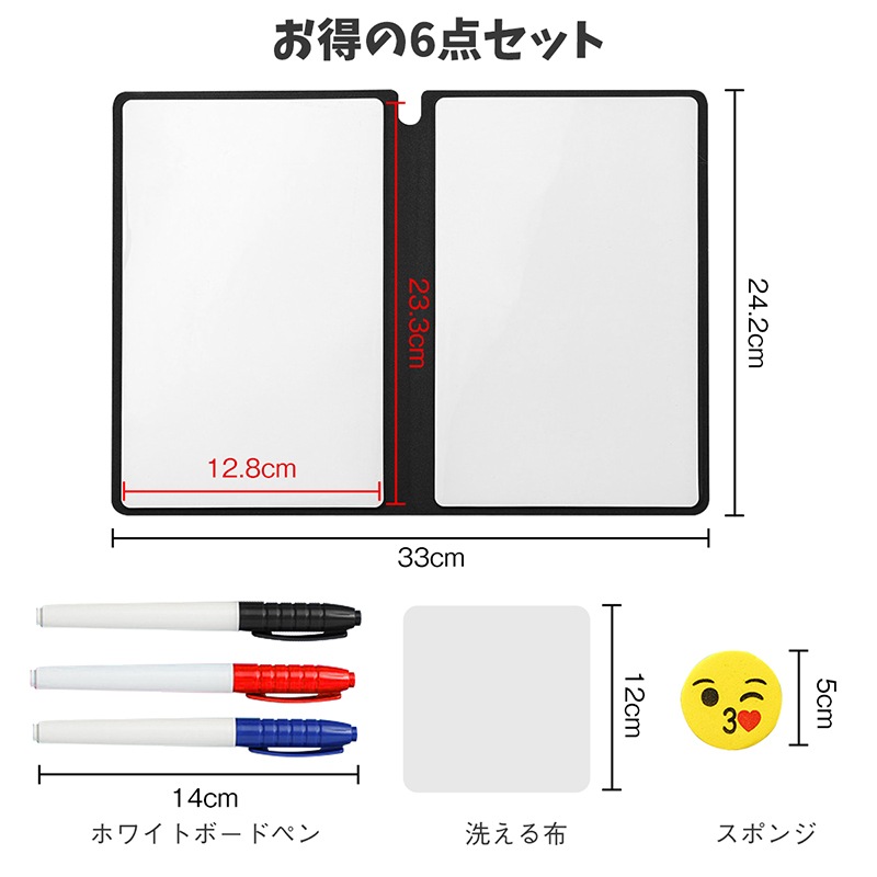 ホワイトボード ノート ペン付き ノート型ホワイトボート 消せる