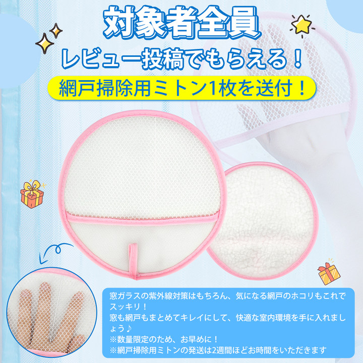 【特典付きI】【雑誌掲載】窓遮光シート 朝早く目覚める対策 1.45m 1/2/3/4m マジックテープ 窓 ガラス 布 100%完全遮光 遮熱 紫外線カット 防水 目隠しシート 関連画像4