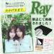 【特典付きI】【雑誌掲載】窓遮光シート 朝早く目覚める対策 1.45m 1/2/3/4m マジックテープ 窓 ガラス 布 100%完全遮光 遮熱 紫外線カット 防水 目隠しシート 関連画像1