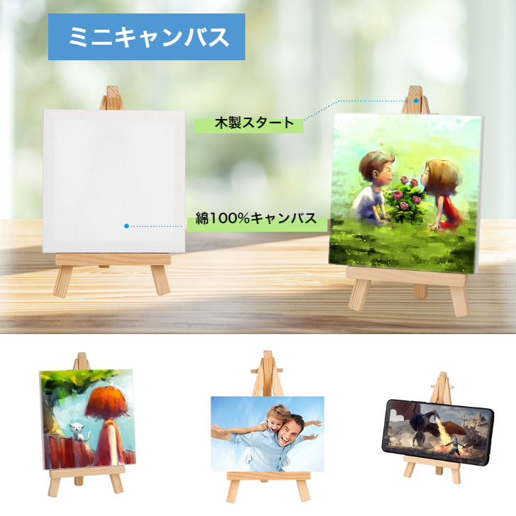 3組セット】張りキャンバス りキャンバス 画材 木枠 装飾 絵画