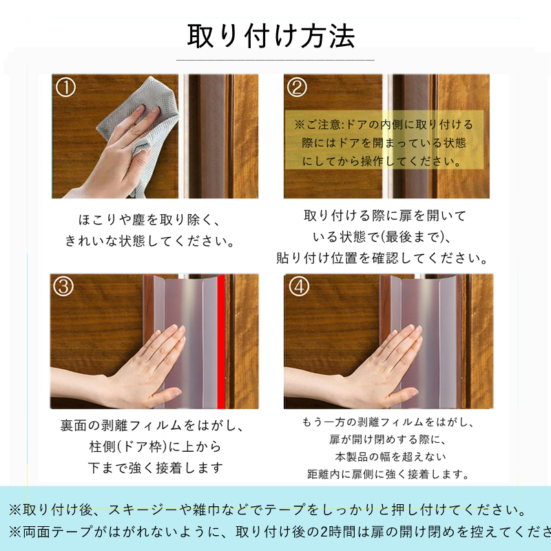 最新改良版】ドア 指はさみ防止 指はさみ防止カバー 10cm+18cm 2セット