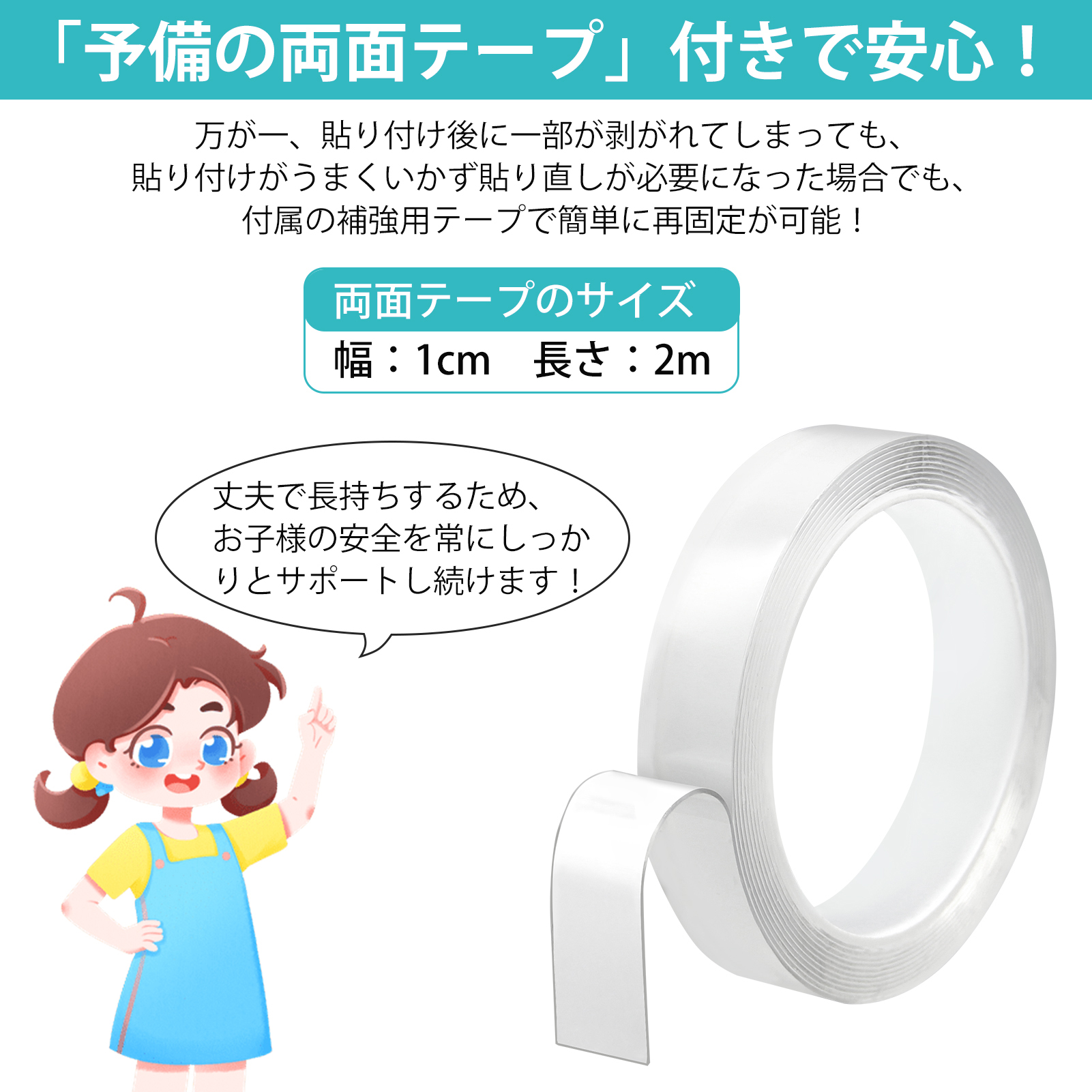 【Ray雑誌に掲載】ドア 指はさみ防止 指はさみ防止カバー 140cm 縦に折り目付 隙間カバー ドア挟み防止 強粘着 表裏 ドアストッパー 指詰め防止 子ども 安全 |  | 14