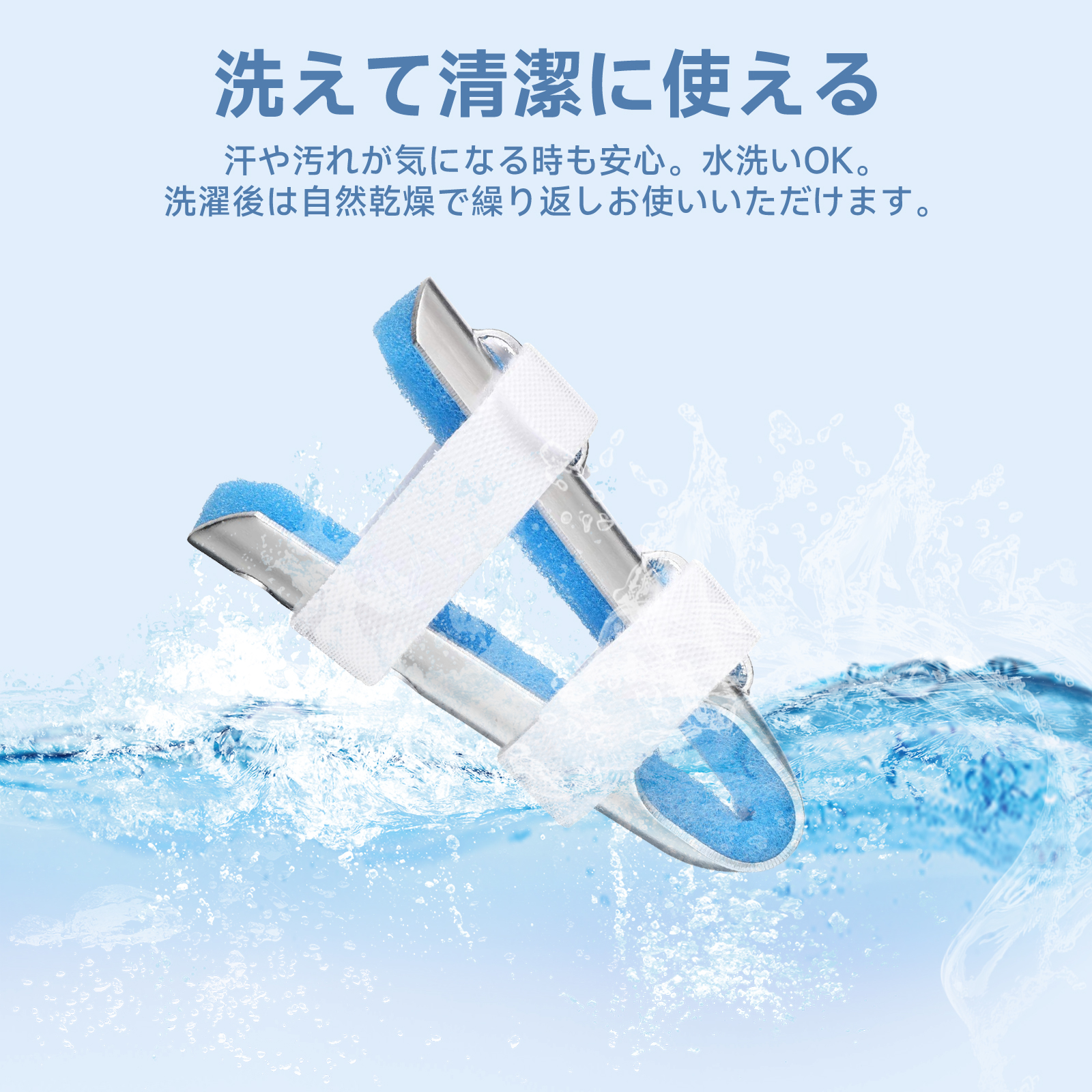 指サポーター 腱鞘炎 ばね指 突き指に 固定&...の詳細画像5