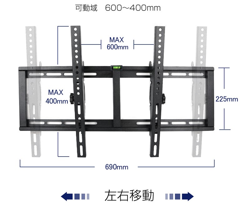 テレビ壁掛け具