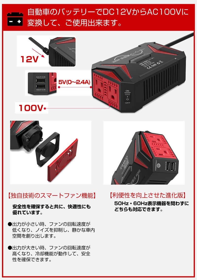 カーインバーター 正弦波 300W インバーター DC12V コンパクト 車載 