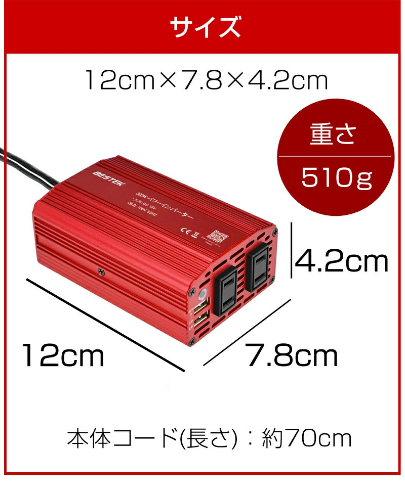 世界の人気ブランド クーポン発行中 カーインバーター 300W バッテリー接続ケーブル付き 12V車用 AC 100V 車載コンセント USB  2.1A 2ポート MRI3010BU BESTEK whitesforracialequity.org