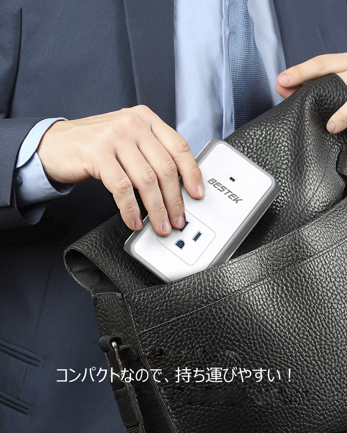 海外旅行用変圧器 海外コンセント 正弦波 【経済産業省承認済】変換