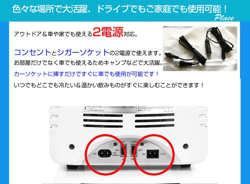 冷温庫 家庭 車載両用 保温 保冷 一台２役 ミニ冷蔵庫 小型でポータブル 8l 2電源式 大容量 12v ホワイト Btcr08 Bestek Btcr08 Bestek 通販 Yahoo ショッピング