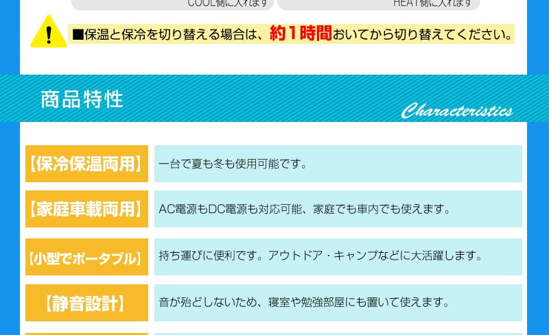 冷温庫 家庭 車載両用 保温 保冷 一台２役 ミニ冷蔵庫 小型でポータブル 8l 2電源式 大容量 12v ホワイト Btcr08 Bestek Btcr08 Bestek 通販 Yahoo ショッピング